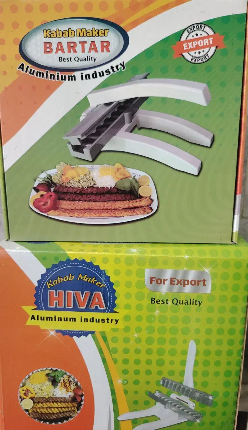 کباب ساز دستی|ظروف پخت‌وپز|اصفهان, بوستان ناژوان|دیوار