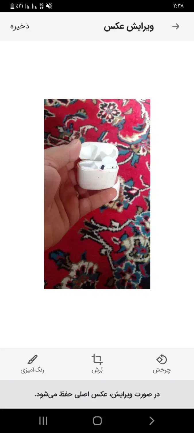 ایرپادوعددنونو|لوازم جانبی موبایل و تبلت|سیاهکل, |دیوار