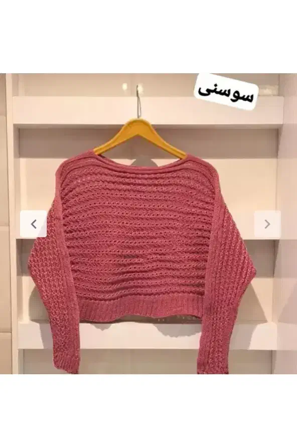 کراپربافت شیک زنانه|لباس|تاکستان, |دیوار