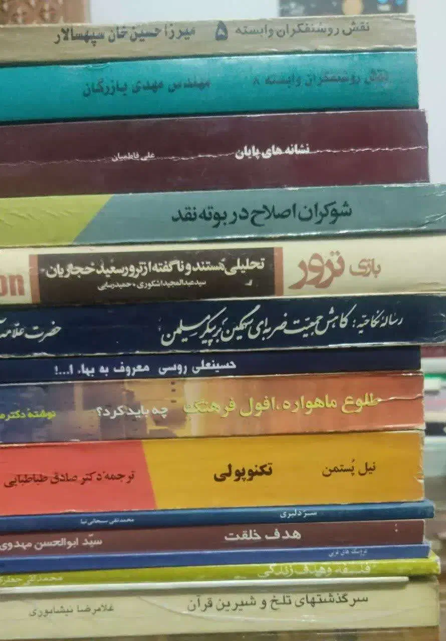 کتاب نایاب و کمیاب|کتاب و مجله تاریخی|قم, شهرک مهدیه|دیوار