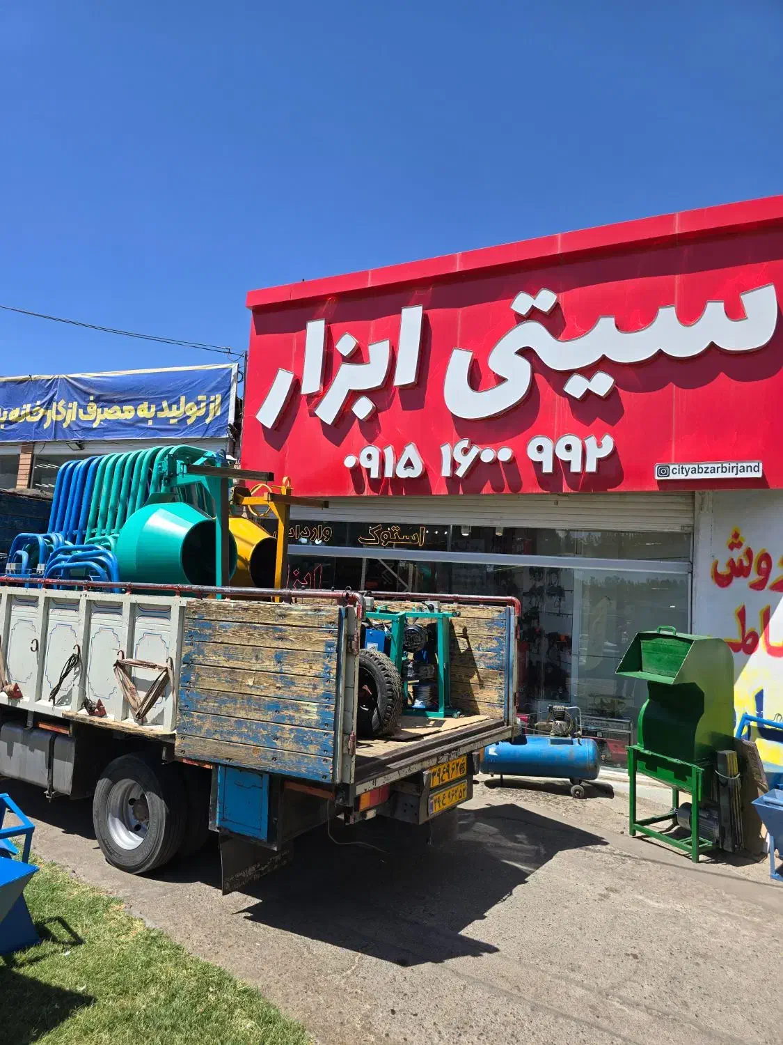 فروش کامل ابزار مغازه به صورت یکجا  بدون سر قفلی|فروشگاه و مغازه|بیرجند, |دیوار