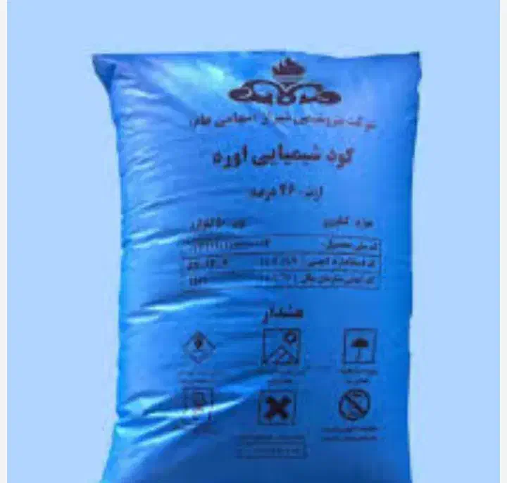 کود ۵۰کیلو سفید|خدمات باغبانی و درختکاری|درح, |دیوار