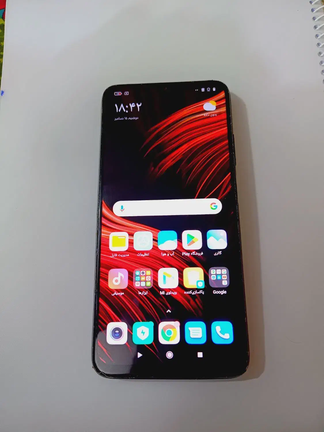 گوشی poco m3|موبایل|شوشتر, |دیوار