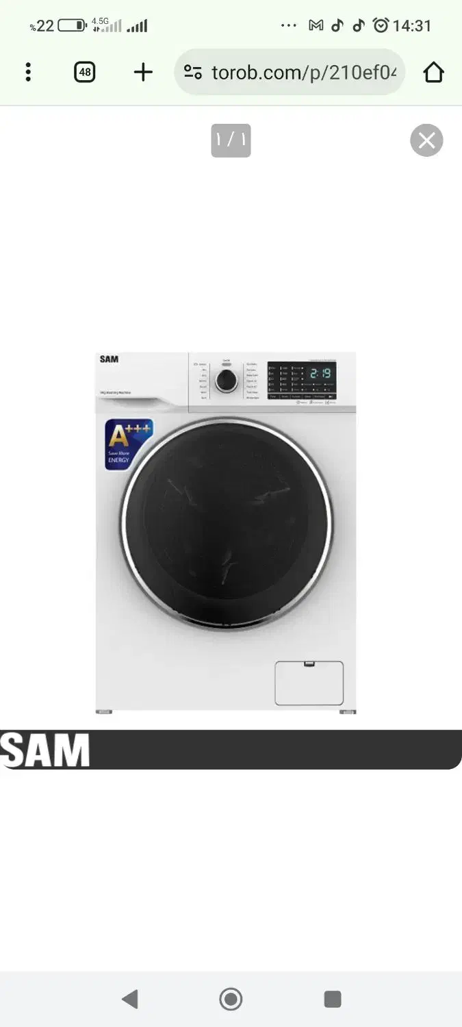 لباسشویی سام 8 کیلویی|ماشین لباسشویی و خشککن لباس|سلیمان, |دیوار