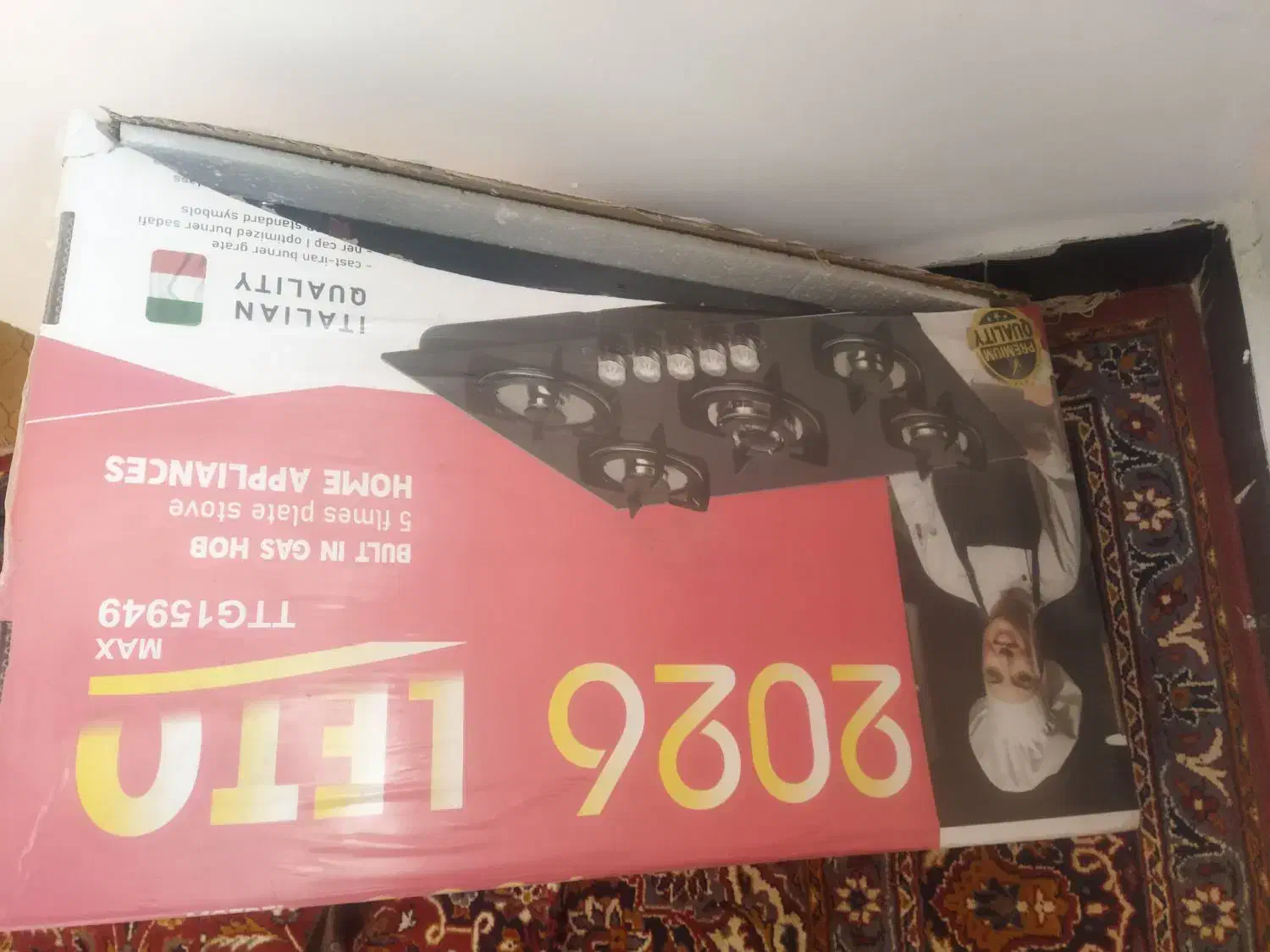 وسایل برقی آکبند.|سایر لوازم برقی|دره شهر, |دیوار