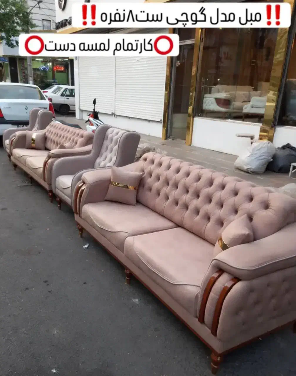 مبل آینه‌ لوسترفرصت طلایی بلک فرایدی در سرای زیتون|مبلمان خانگی و میز عسلی|قم, حنیف نژاد|دیوار