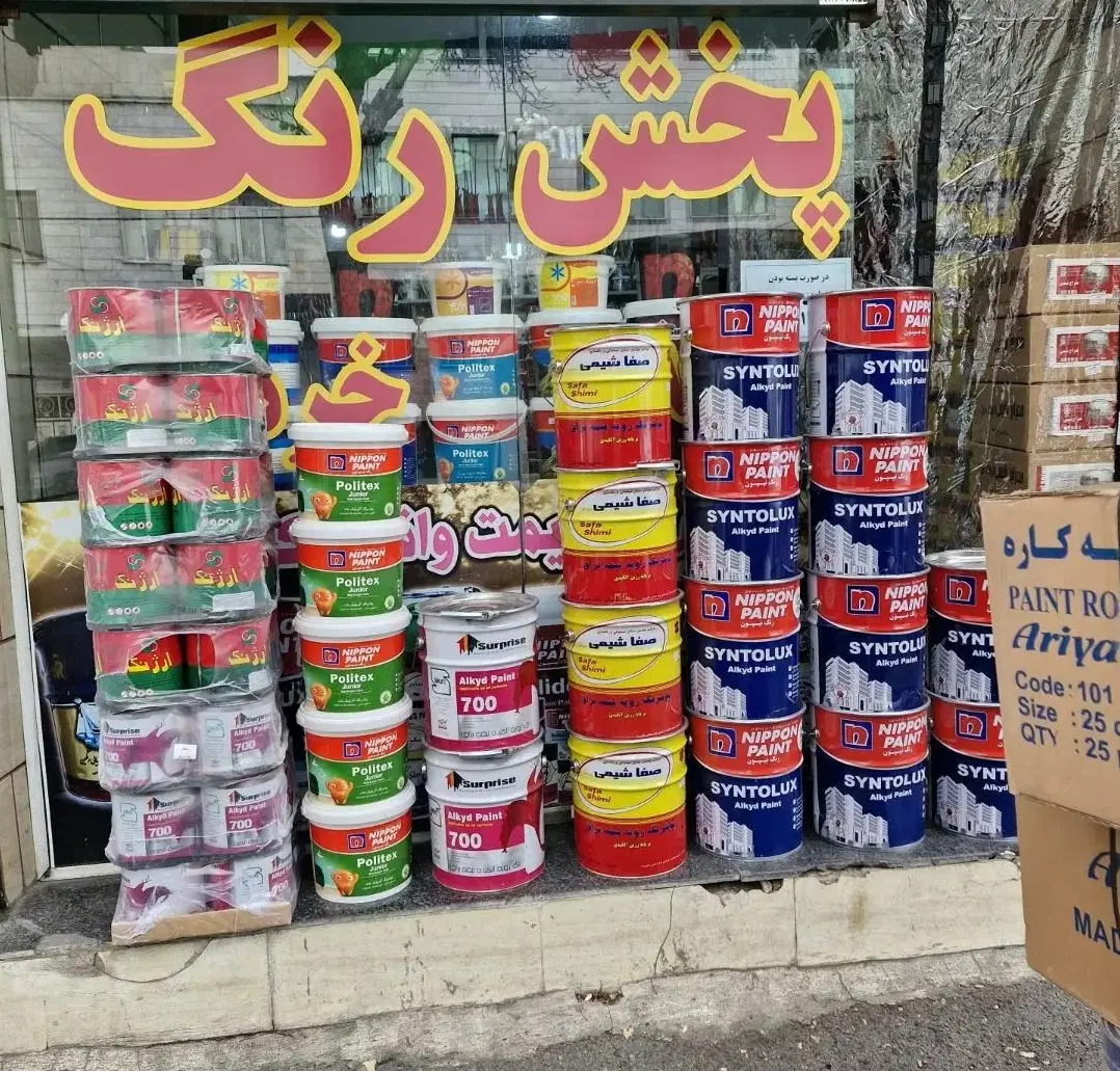 پخش رنگ باقری|مصالح و تجهیزات ساختمان|تهران, خاک سفید|دیوار
