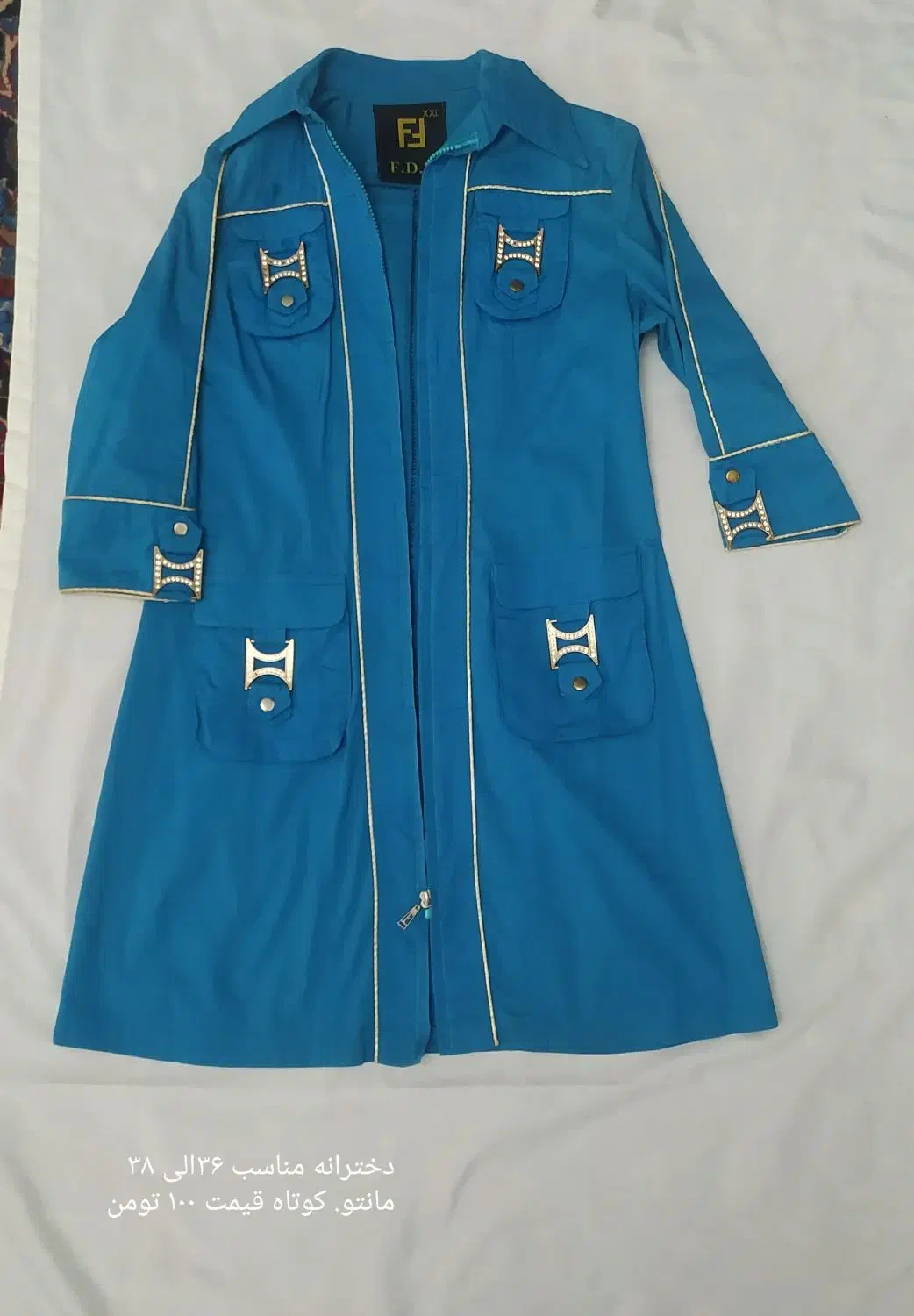 شلوار و پیراهن|لباس|تبریز, |دیوار