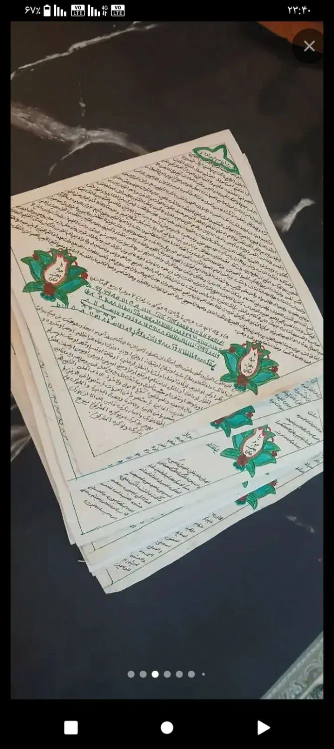 حرز امام جواد حرز|بدلیجات|مشهد, توس (بلوار توس)|دیوار