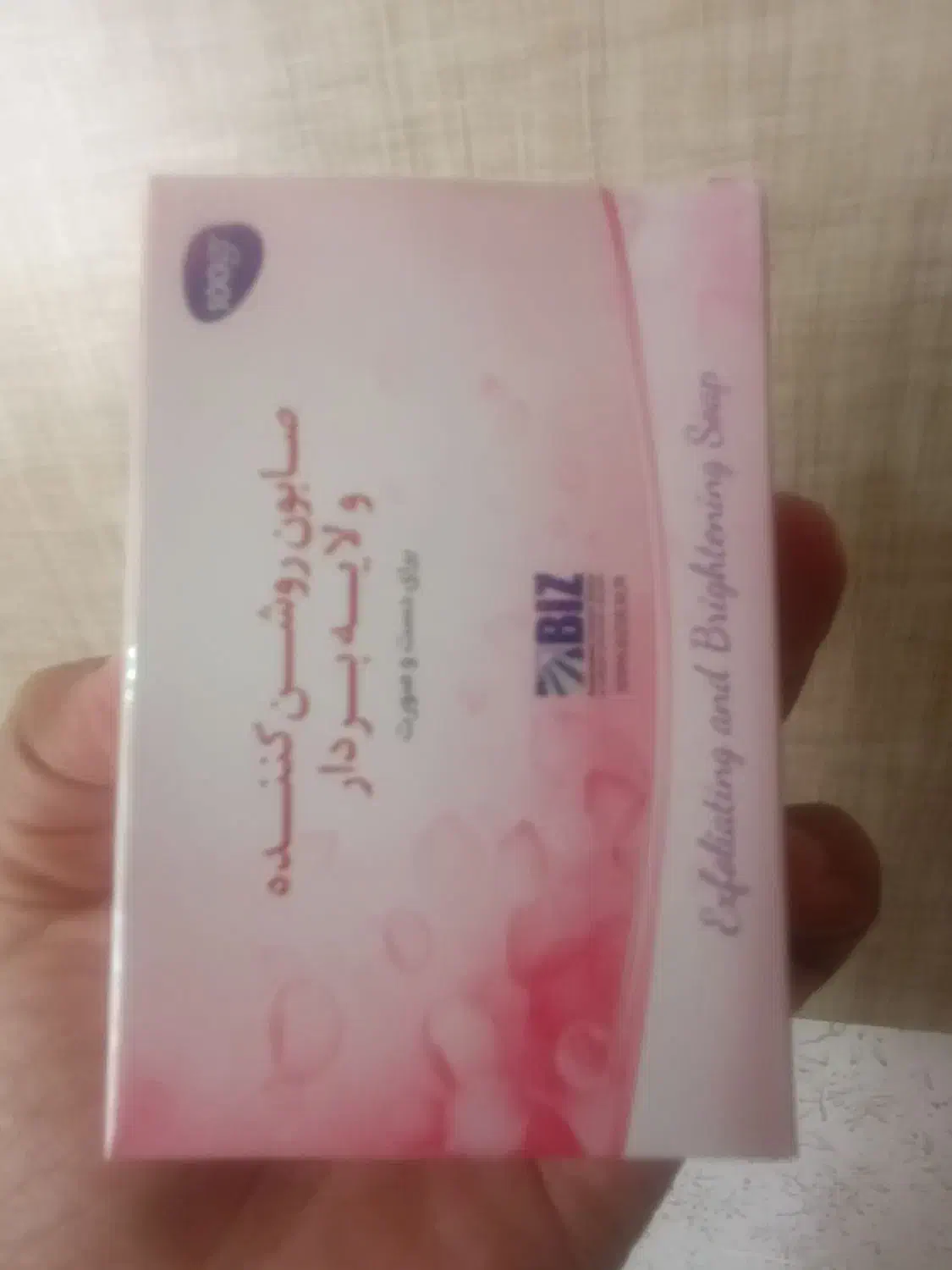 پک کرم وصابون|آرایشی، بهداشتی، درمانی|رفسنجان, |دیوار