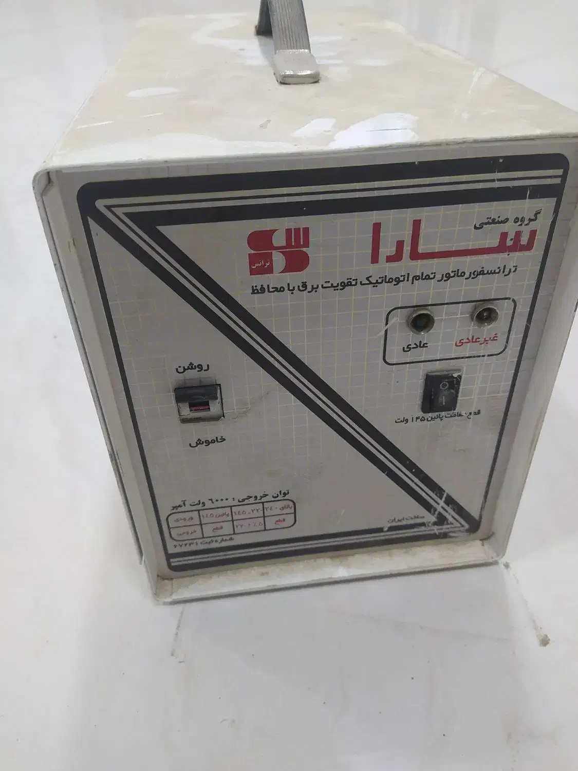 استابلایزر و ترانسفورماتور|قطعات و لوازم جانبی رایانه|خرم‌آباد, |دیوار