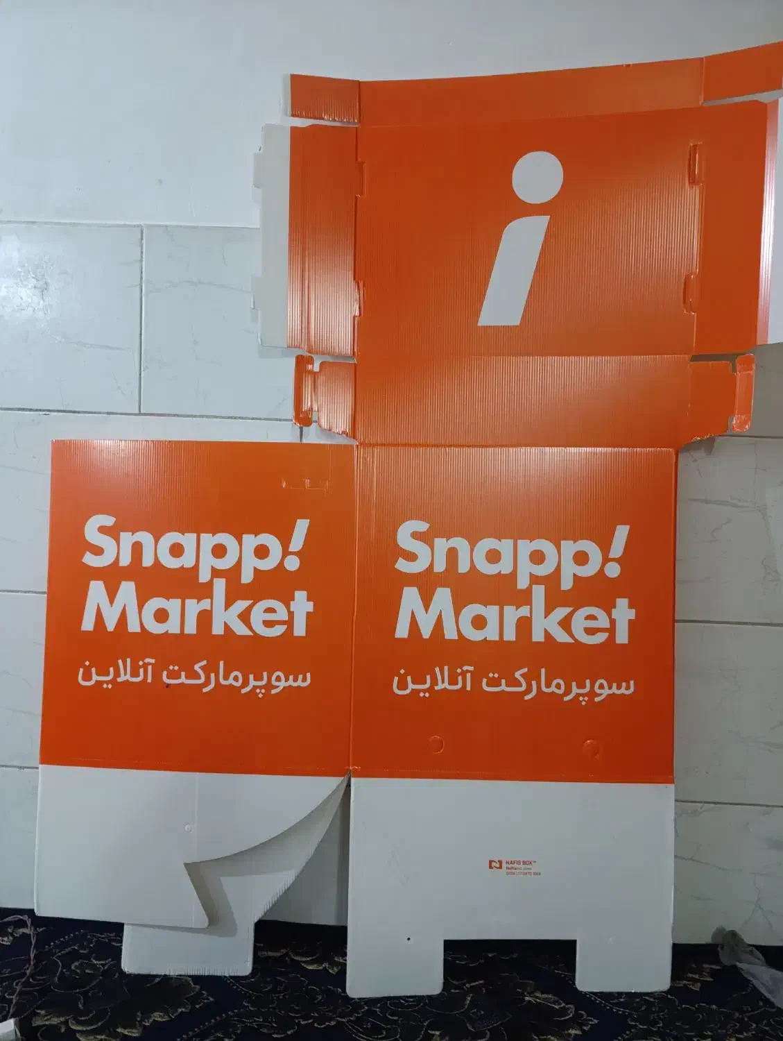 باکس اسنپ|ابزارآلات|حمیدیا, |دیوار