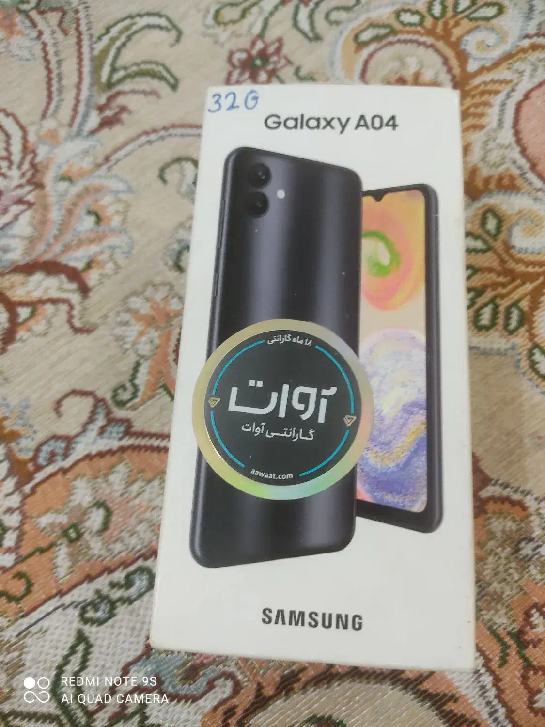 گوشی Ao4|موبایل|شوش, |دیوار