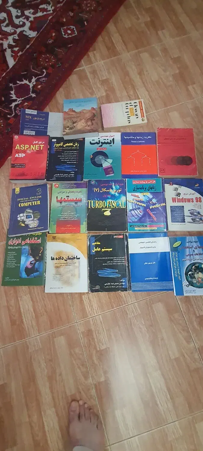 کتاب های اموزش برنامه نویسی رایگان|کتاب و مجله آموزشی|سنندج, |دیوار