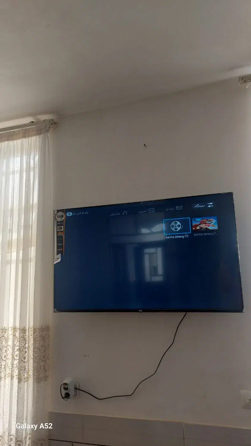 تلویزیون سام 50 اینچ|تلویزیون و پروژکتور|آیسک, |دیوار