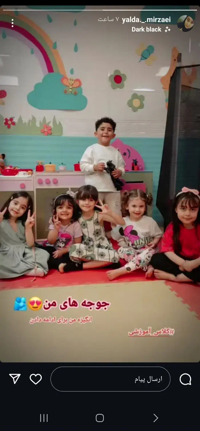 پرستاری و نگهداری  فرزند دلبندتان را به ما بسپارید|خدمات آموزشی|اردبیل, |دیوار