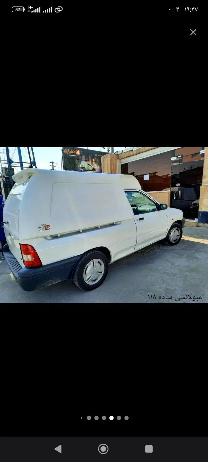 وانت بار(09100051342)|خدمات حمل و نقل|پسکوه, |دیوار