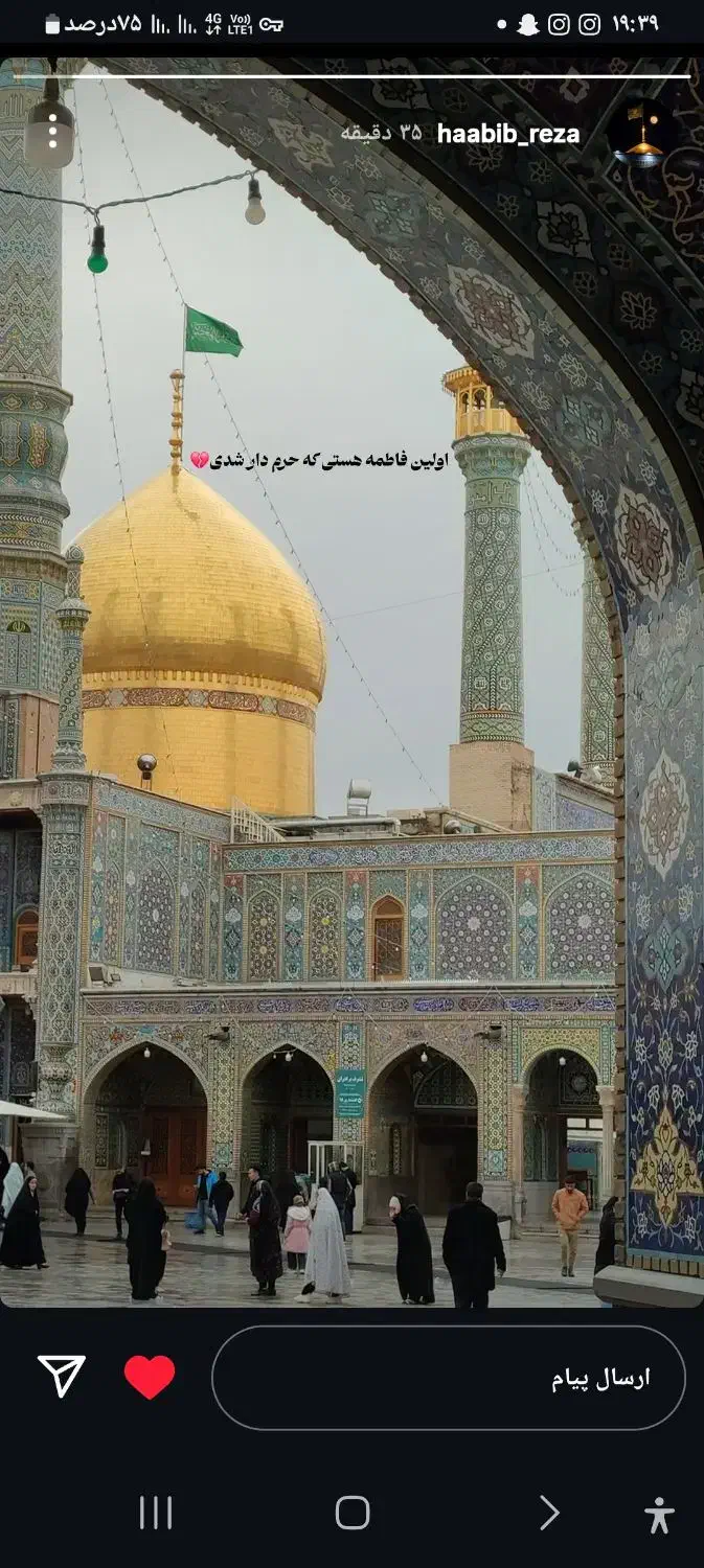 افر مشهد ویژه آبان ماه|تور و چارتر|تهران, شهرک گلها (تهرانسر)|دیوار
