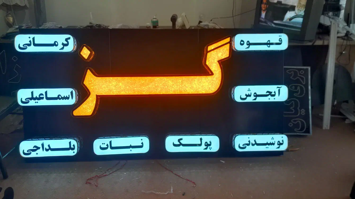 تابلو نئون  ال ای دی  چنلیوم  اقساط ۱۲ ماهه|فروشگاه و مغازه|اصفهان, دستگرده|دیوار