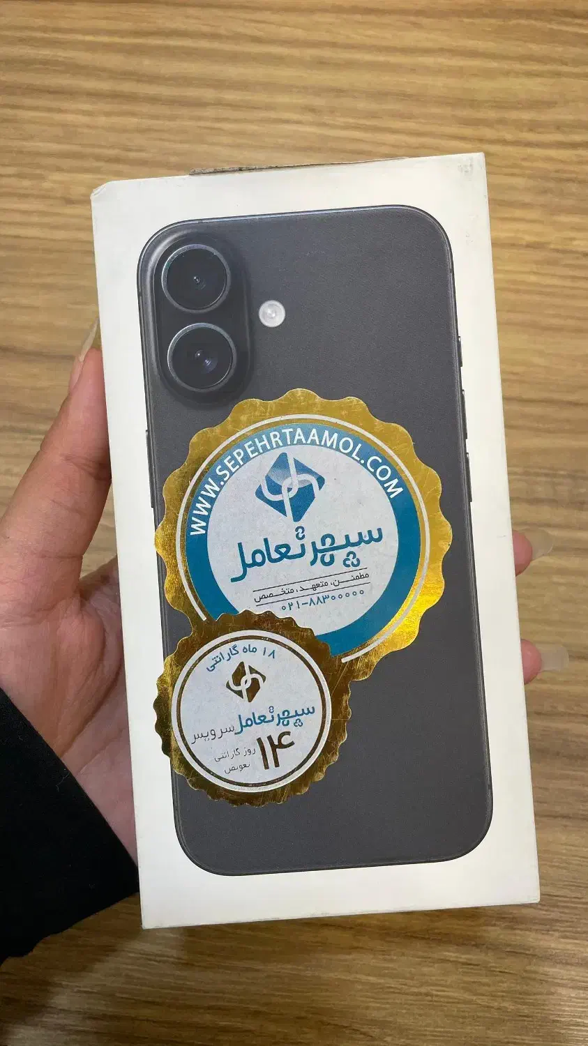 آیفون 16 نرمال 128 دوسیم آک|موبایل|اصفهان, آبشار|دیوار