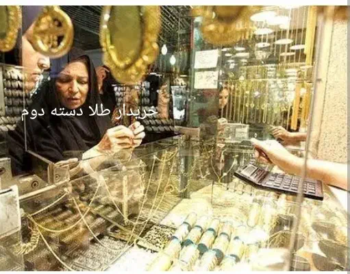 طلا|جواهرات|میناب, |دیوار