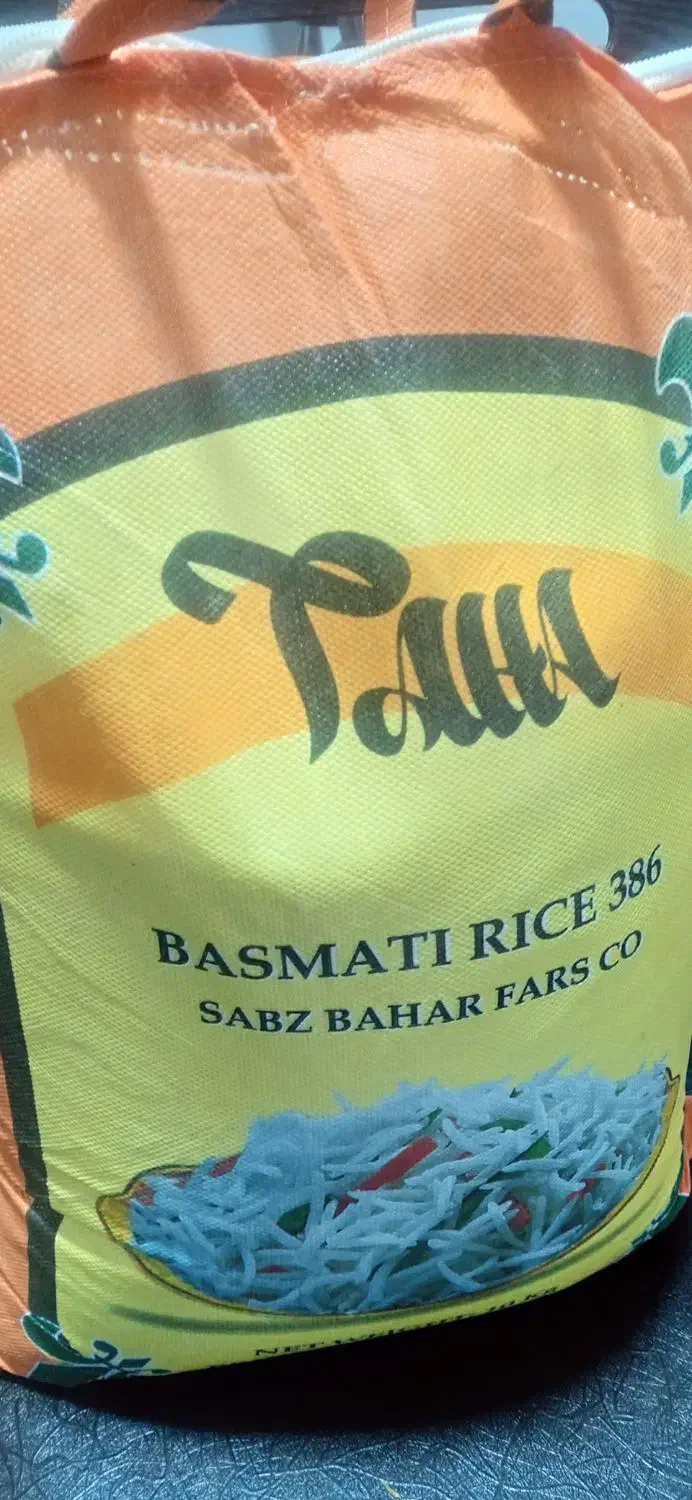 برنج صالح|خوردنی و آشامیدنی|تبریز, |دیوار