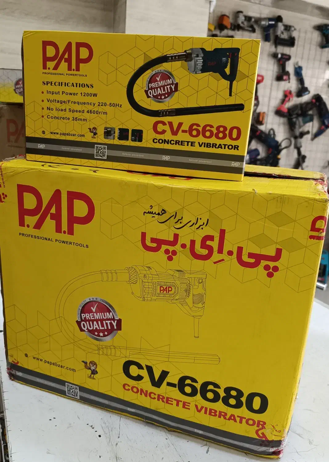 ویبره بتن ۱۲۰۰وات پی ای پی با گارانتی|ابزارآلات|شیراز, شهرک رضوان|دیوار