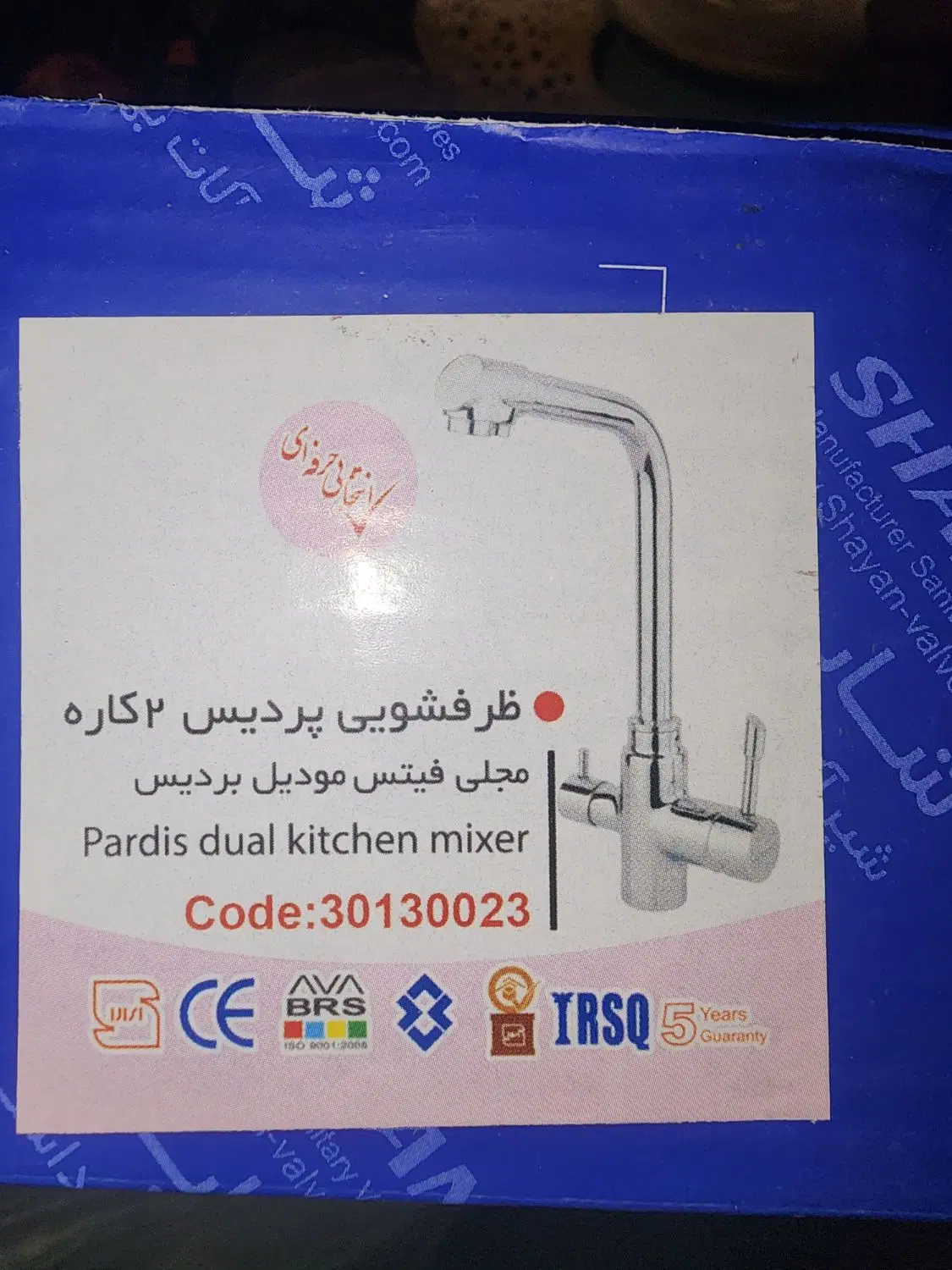 شیر روشویی شیر حمام دوش|لوازم سرویس بهداشتی|تهران, آسمان|دیوار