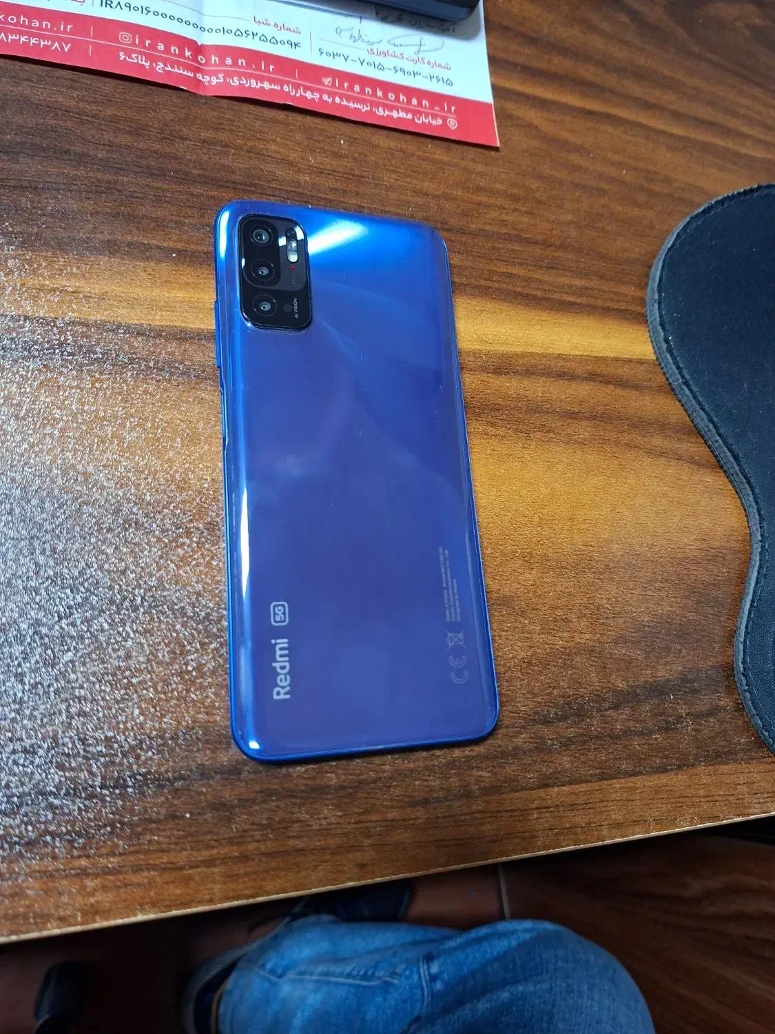 گوشی redmo 10 5G|موبایل|تهران, عباس‌آباد|دیوار