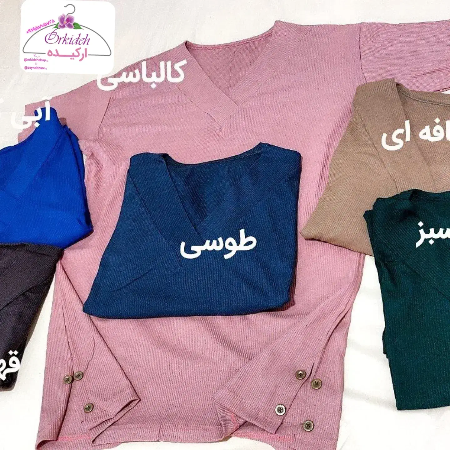 تیشرت زنانه سایز بزرگ|لباس|نسیم‌شهر, |دیوار