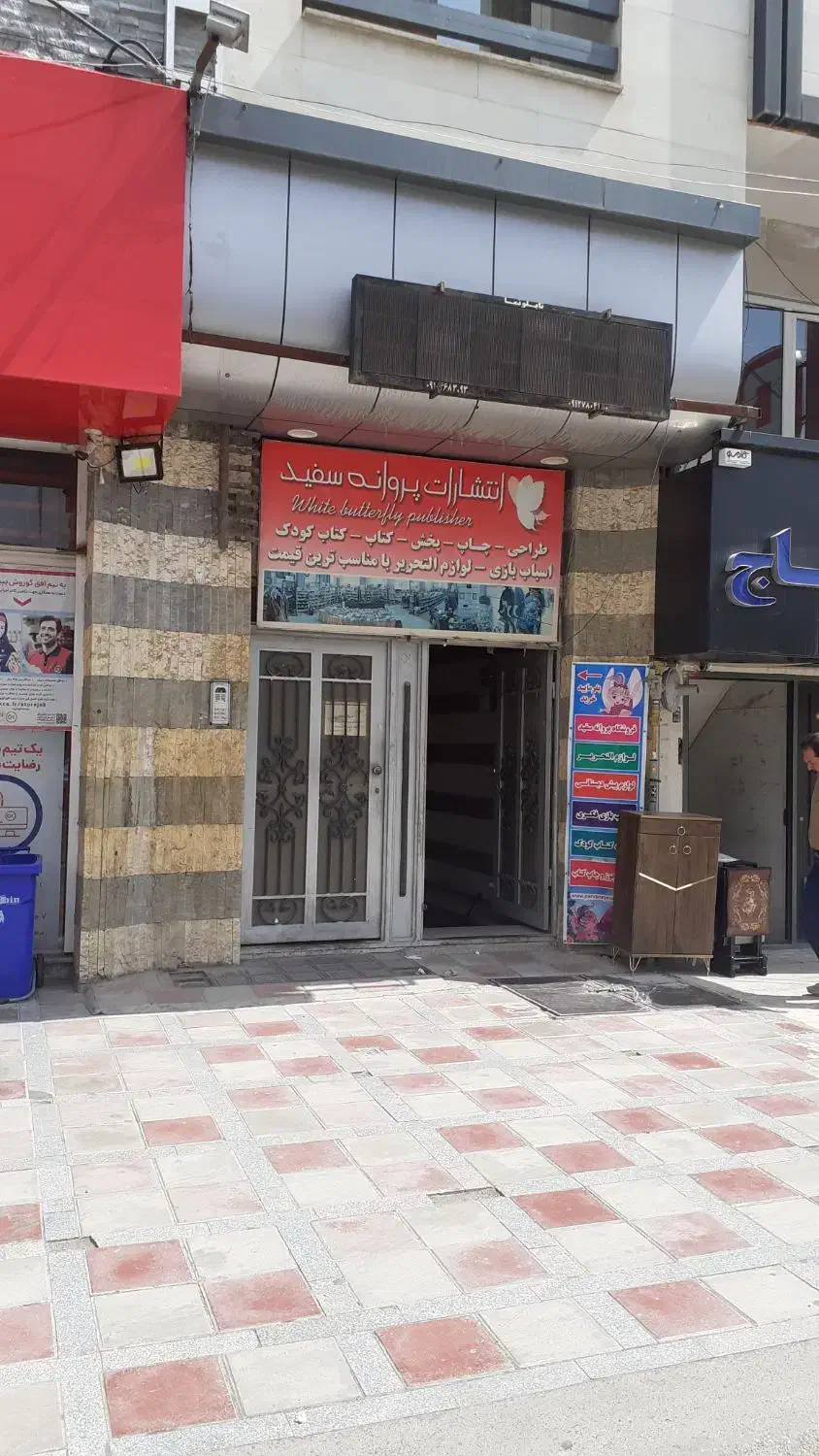 ۱۹۰متر زیر زمین تجاری  منطقه یک شقایق یکم|اجارهٔ مغازه و غرفه|محمدیه-قزوین, |دیوار