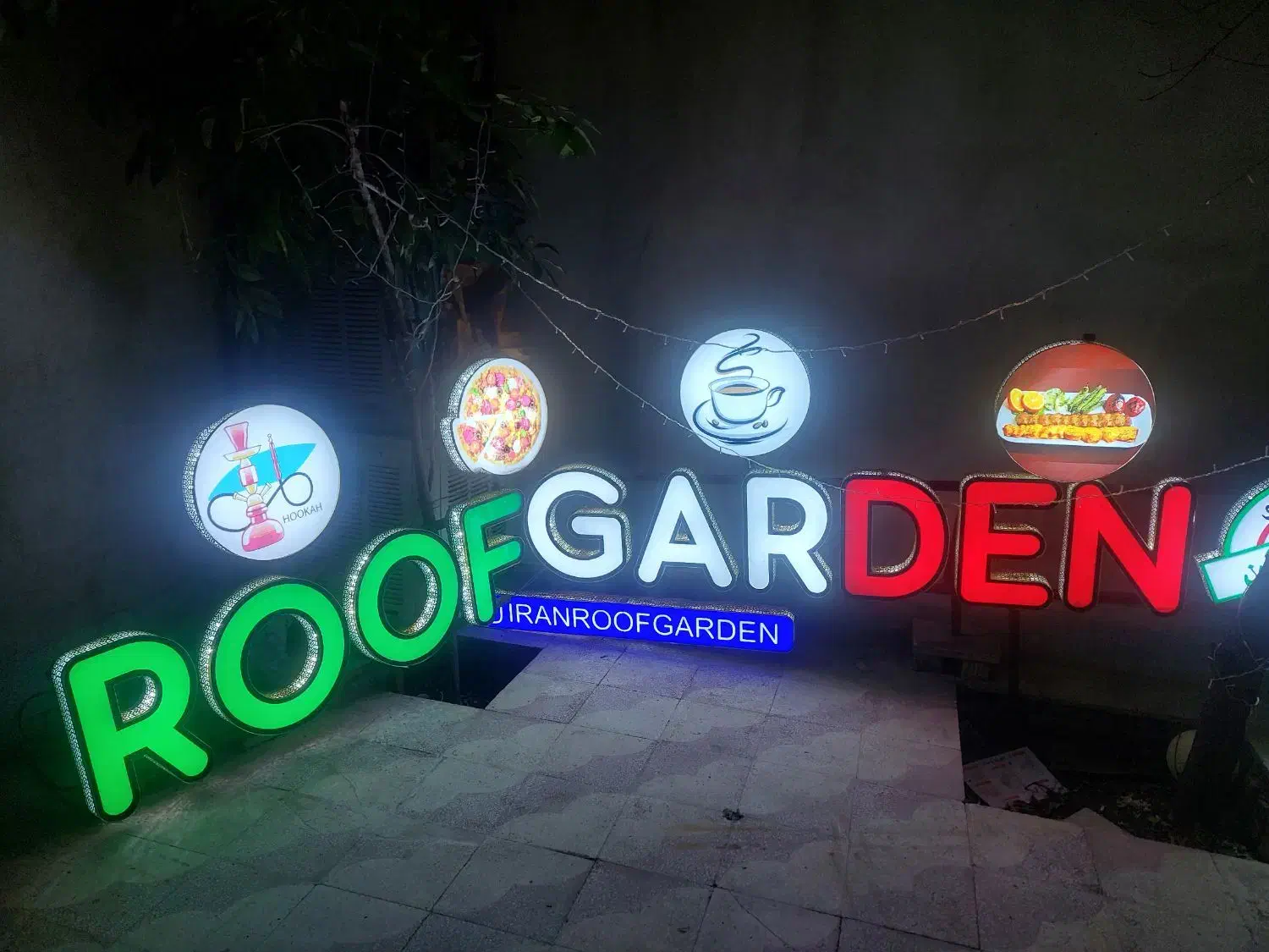 تابلو|کافی‌شاپ و رستوران|شیراز, کوشک میدان|دیوار