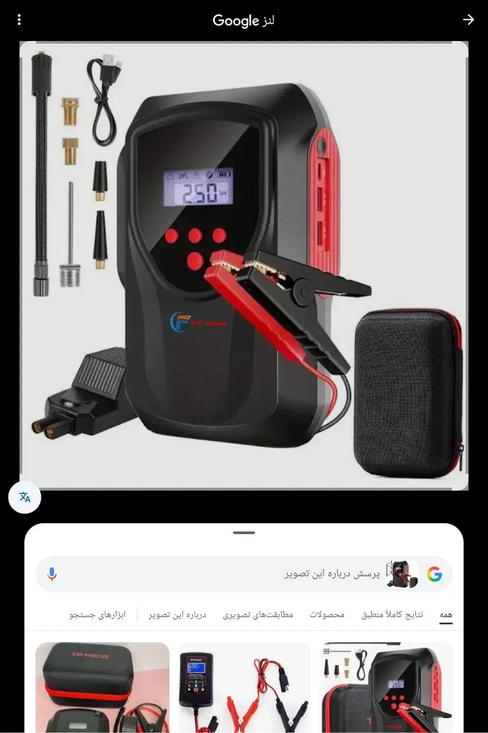 فروش چند غلم وسایل جانبی|قطعات و لوازم جانبی رایانه|بندر انزلی, معلم|دیوار