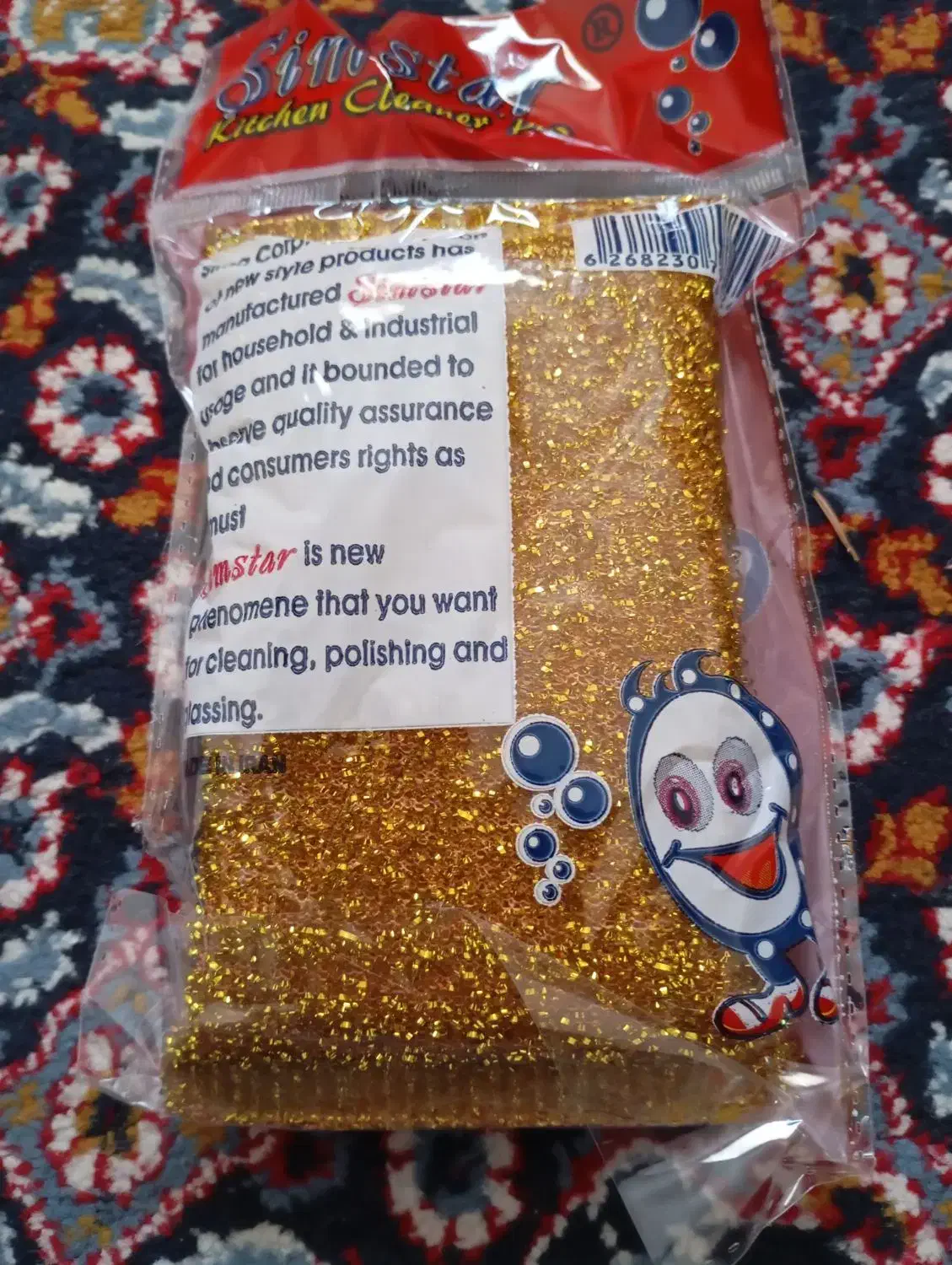 اسکاژ یا ظرف شو|لوازم نظافت|تربتحیدریه, تپه ننه حجی|دیوار