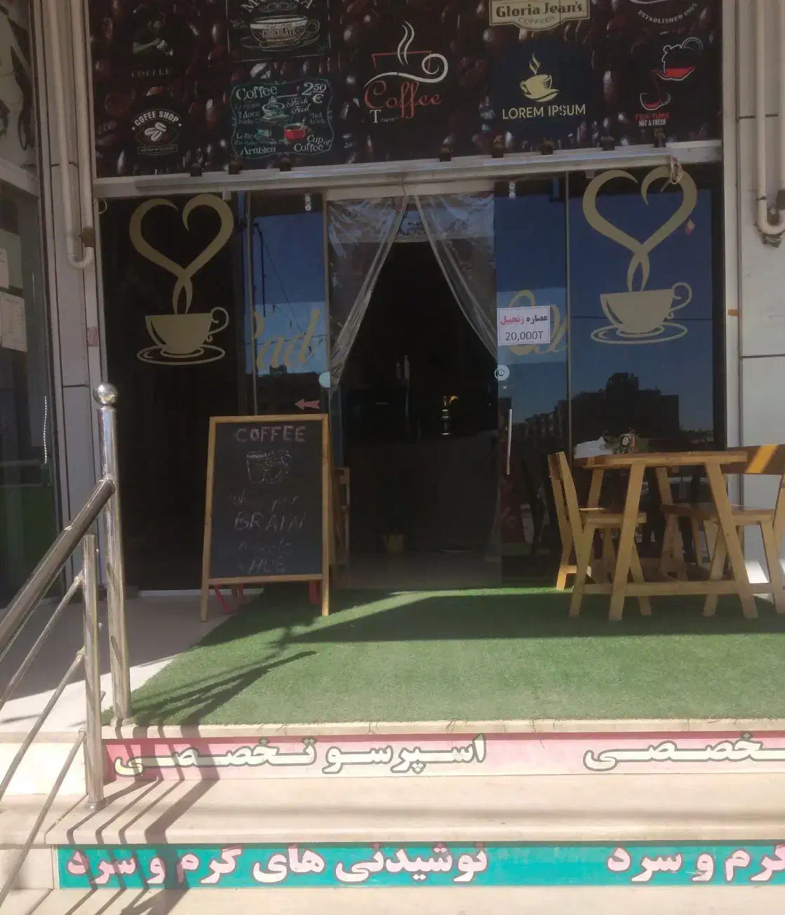 استخدام نیروی کار در کافه|استخدام خدمات فروشگاه و رستوران|شیراز, احمدآباد|دیوار