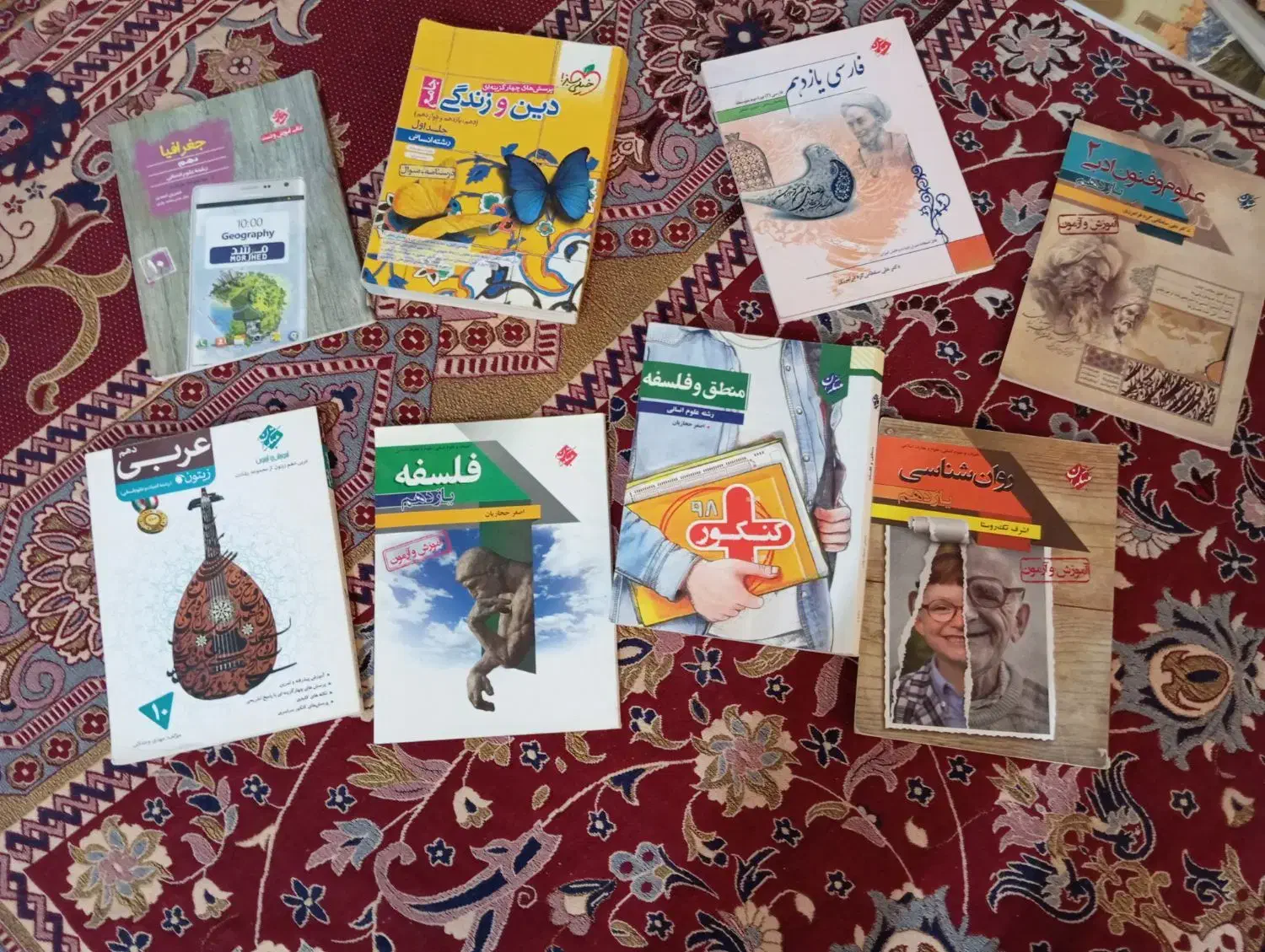 کتابهایکنکوری و تست انسانی قلم چی|کتاب و مجله آموزشی|قلعه گنج, |دیوار