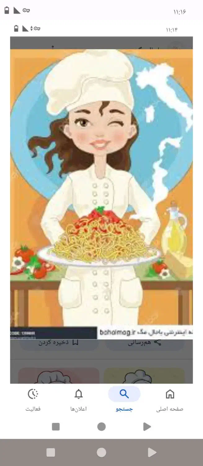 آشپزی خانگی|خدمات پذیرایی، مراسم|گرگان, |دیوار