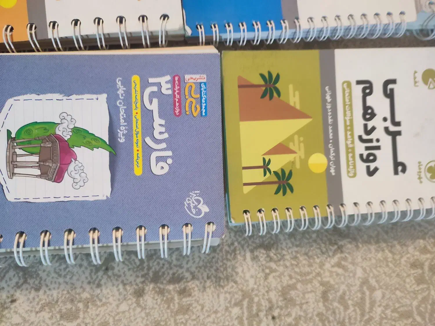 کتاب های کمک درسی لقمه|کتاب و مجله آموزشی|اهواز, آسیاباد|دیوار