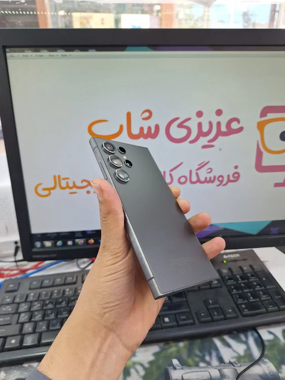 s24 ultra 256 ram12|موبایل|یاسوج, |دیوار