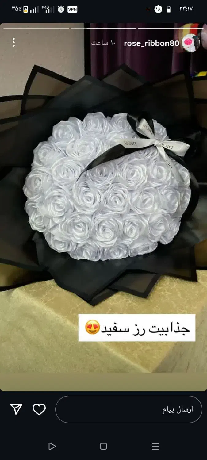 دست گل|گل و گیاه طبیعی|شوش, |دیوار