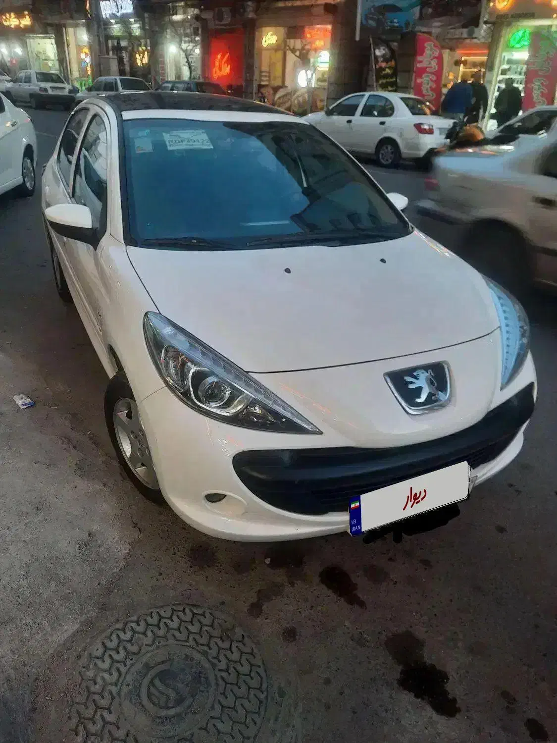 ۲۰۷پانورما|خودرو سواری و وانت|رباط‌کریم, رباط‌کریم|دیوار