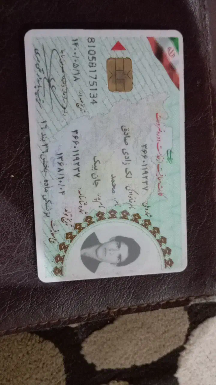 مدارک گم شده|اشیا|جویبار, |دیوار