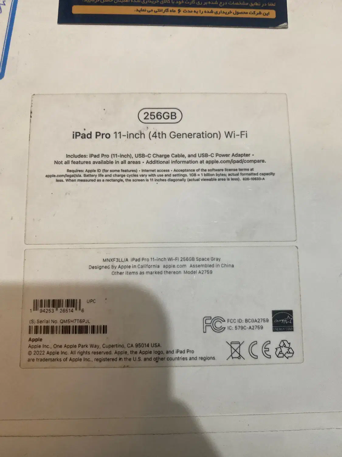 ipad pro 2022(m2) 256gb|تبلت|اندیشه, اندیشه فاز ۳|دیوار