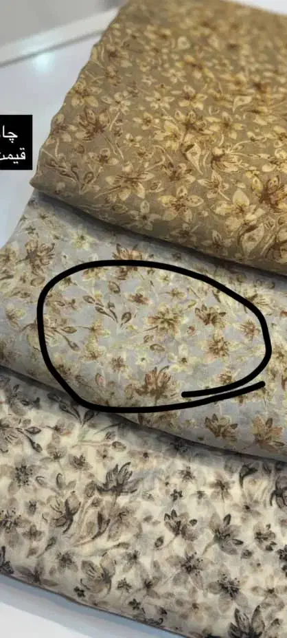 چادر ژاپنی|لباس|قشم, |دیوار