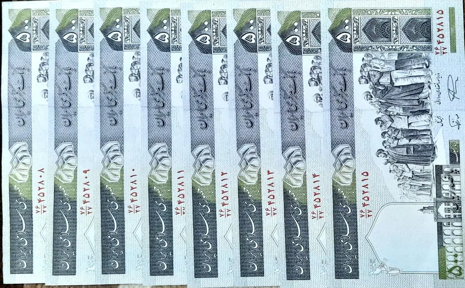 اسکناس کلکسیونی قدیمی و جدید|کلکسیون سکه، تمبر، اسکناس|زیباشهر, |دیوار