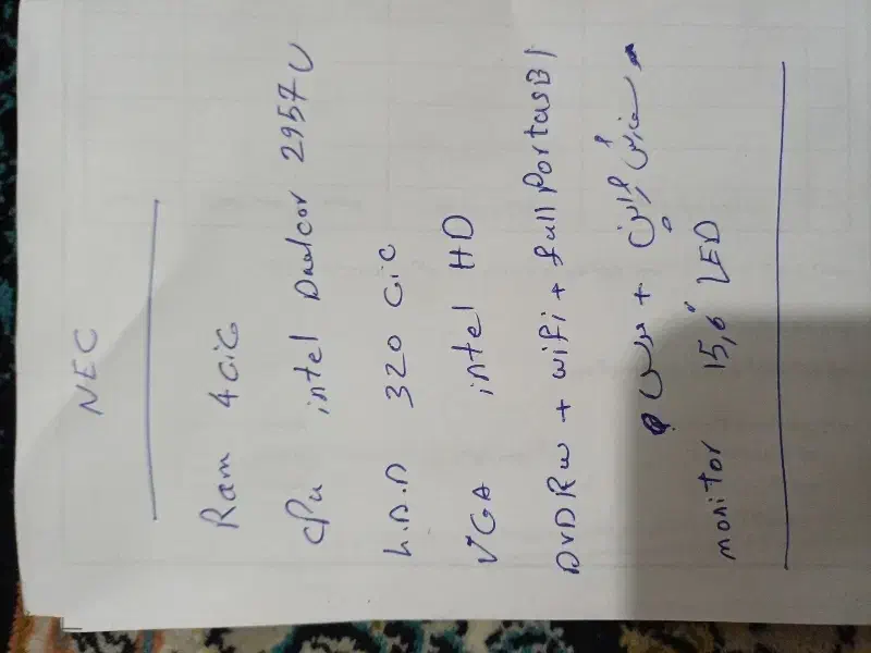 لب تاب NECسالم و سلامت کم کارکرد باتری سالم|رایانه همراه|تهران, خواجه نظام الملک|دیوار