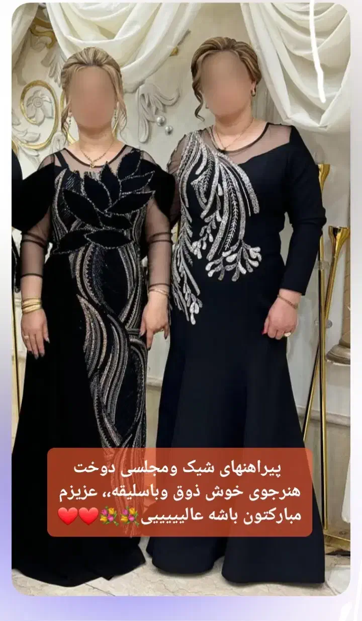 آموزش خیاطی،باارائه مدرک رسمی وبین المللی|خدمات آموزشی|ارومیه, |دیوار