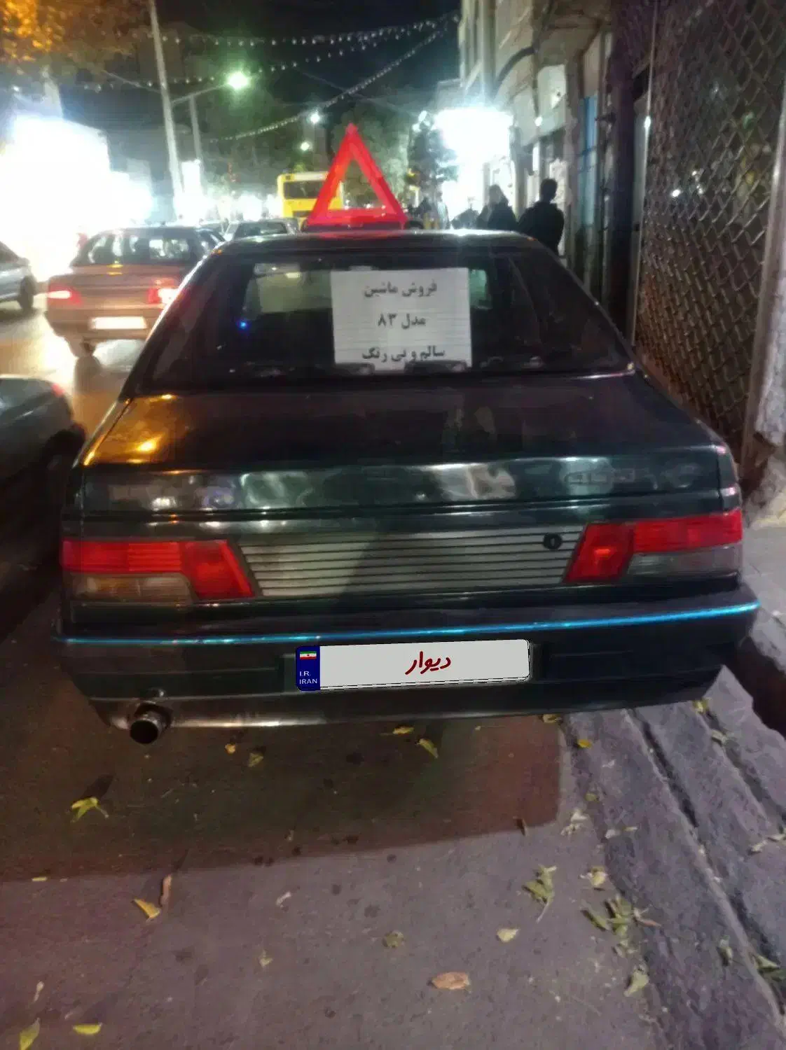 اردی|خودرو سواری و وانت|مشهد, نوده|دیوار