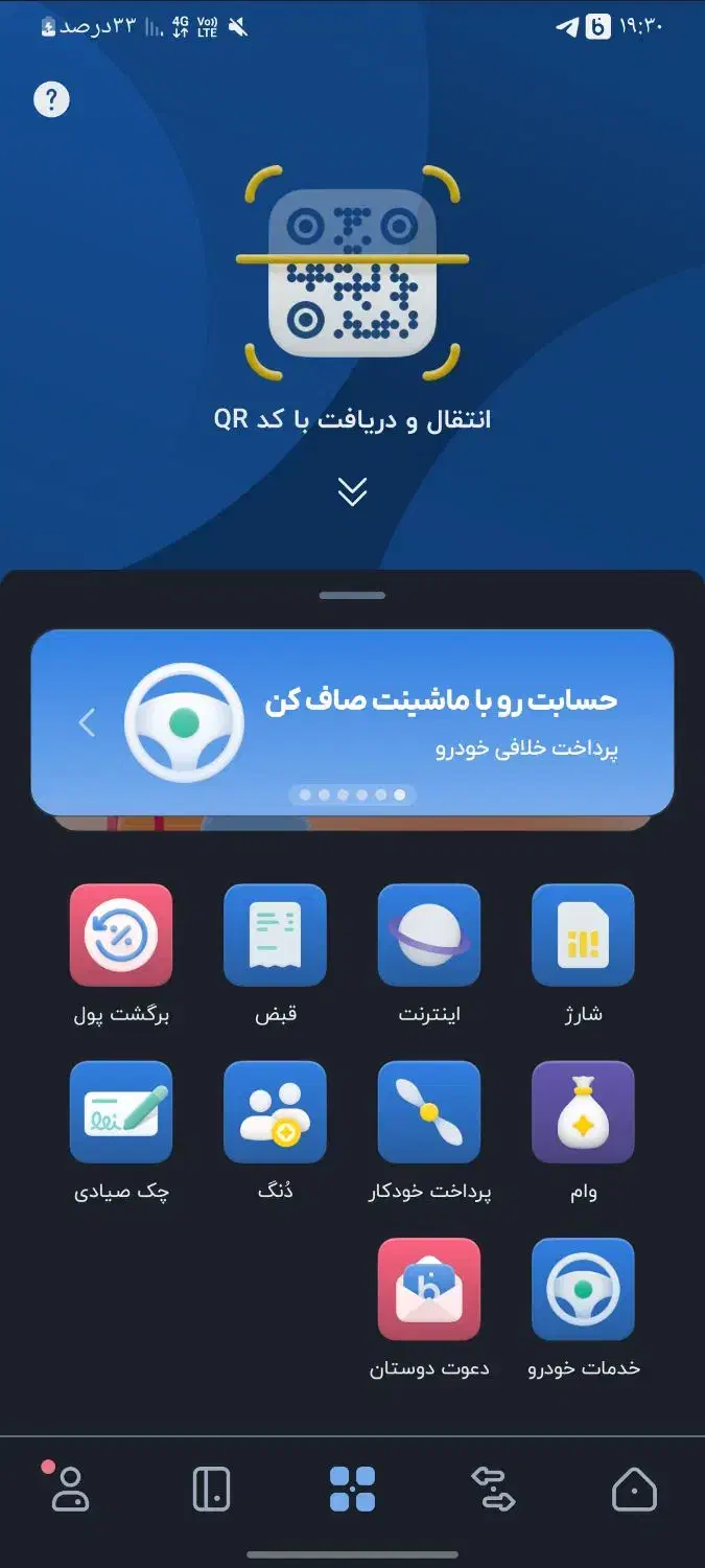 بلو بانک|کارت هدیه و تخفیف|اهواز, کوی مهدیس|دیوار