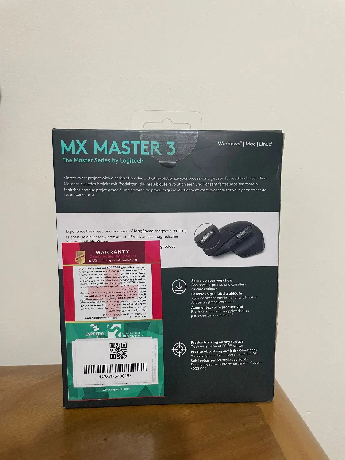 موس لاجیتک مستر Master3|قطعات و لوازم جانبی رایانه|کرج, فاز ۴ مهرشهر|دیوار